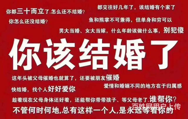 付大姐婚恋公司征婚相亲平台