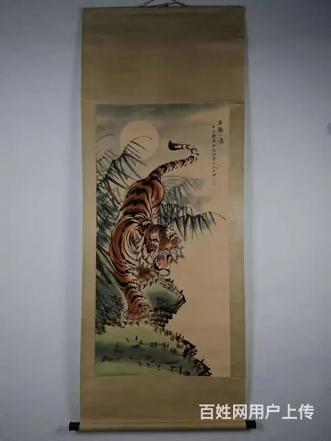 张大中【且听一啸】下山虎图，全品完整无破损，尺寸2 - 图片 1