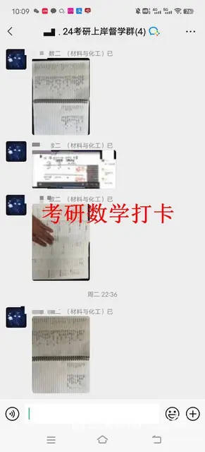 常州考研培训多少钱，专业院校规划，考研好考吗 - 图片 4