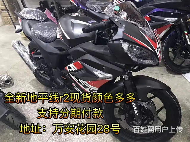 赛版r2，鬼火，北极光，助力车等等款式多多，支持办 - 图片 1