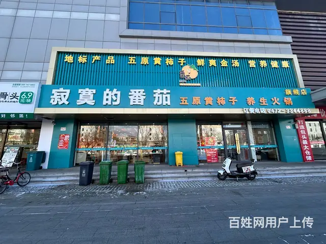 1261青东路纯一层店铺分租 提供设备 豪华装修 租金低 - 图片 3