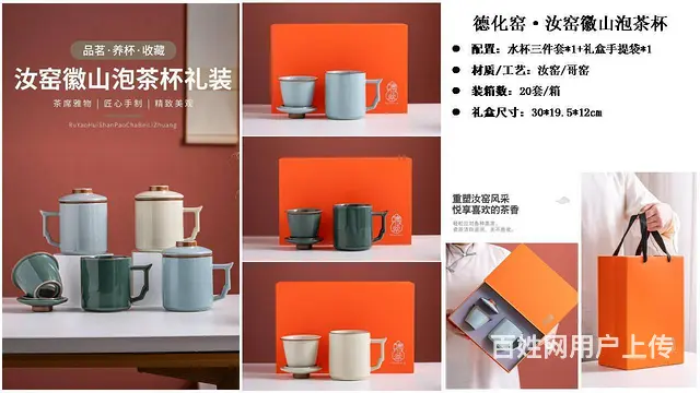 批发定制陶瓷用品茶具套装办公杯套装旅行茶具会议杯 - 图片 9