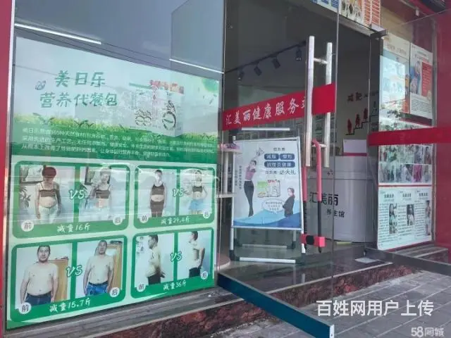 急转！因孩子六升七，需要照顾孩子，忍痛转让！ - 图片 6