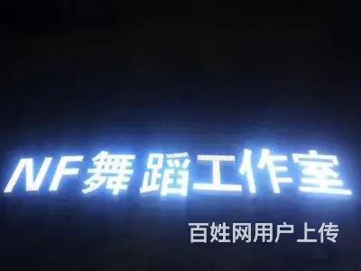 开封文化墙灯箱广告字广告牌制作提供吸塑工艺发光展示 - 图片 11