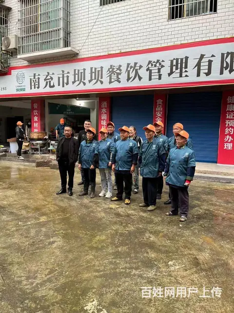 南充坝坝宴配送中心诚招加盟商，政府宣扶持鼓励无加盟 - 图片 2