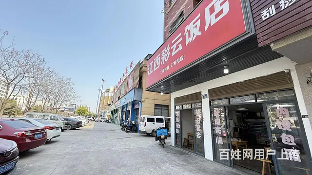（及 致）位于   对面的餐饮店转让！人流集中！也可空转 - 图片 6
