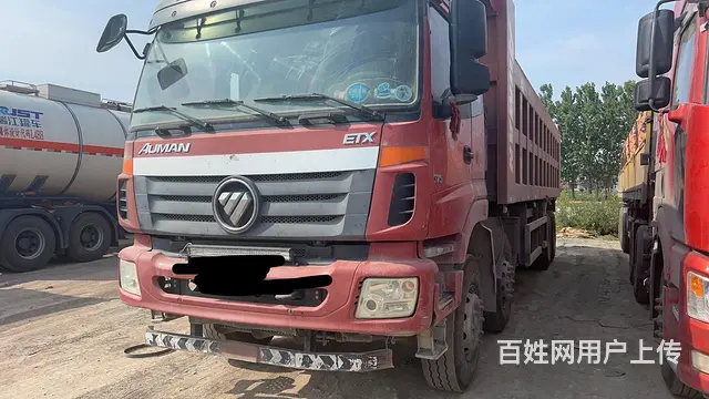 新保险审车 - 图片 1
