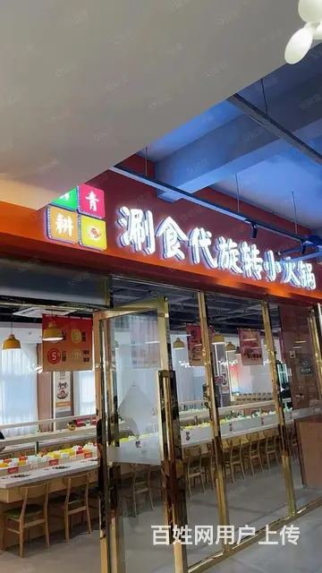 【搞定了！】贵族学院海口经济学院高档餐厅转让 - 图片 3