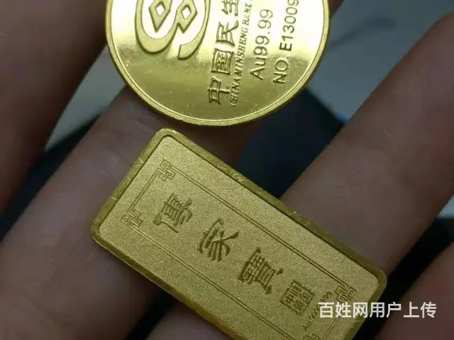 邢台威县今日回收黄金多少钱一克 - 图片 2
