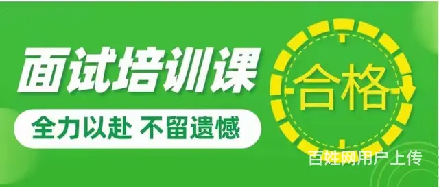 常州教师证培训多少钱？教资笔试通过率你知道吗？ - 图片