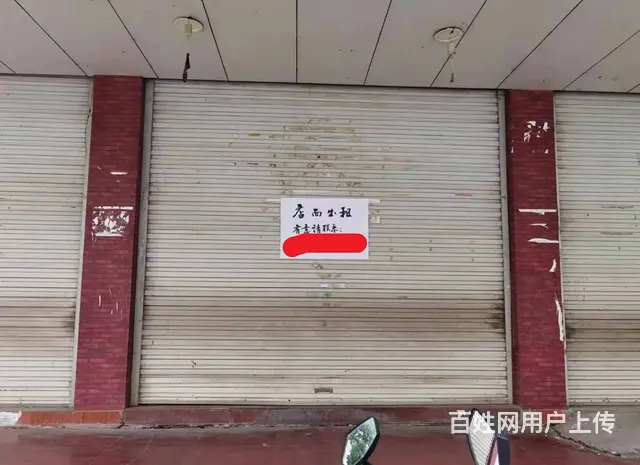 店铺位置优越 适合各行各业 - 图片 1