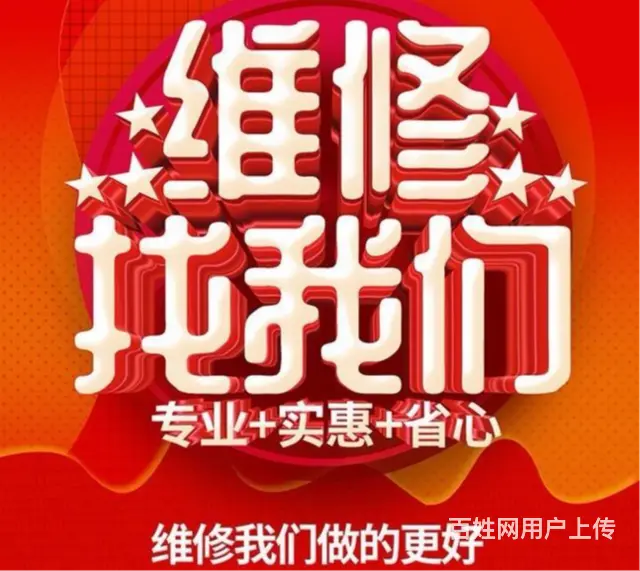 辛庄冷库维修师傅 - 图片 2