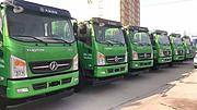 国五大运征途140蓝牌自卸车 新车0公里