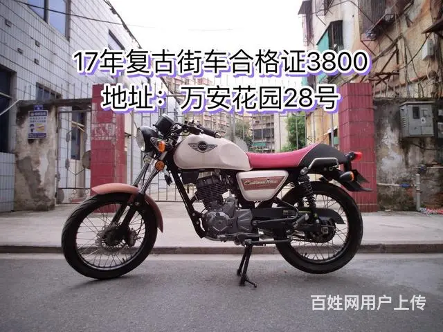 现货二手摩托车24部，价格都标在照片上，可分期 - 图片 9
