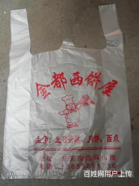 塑料袋专业生产 - 图片 6