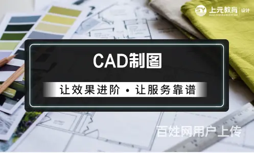 泰兴机械设计CAD制图 UG造型 SW非标设计 - 图片 1
