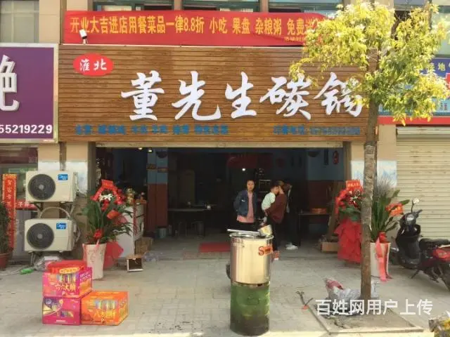 【搞定了！】无转让费【都市时讯精品推广】怀远三清翡 - 图片 1