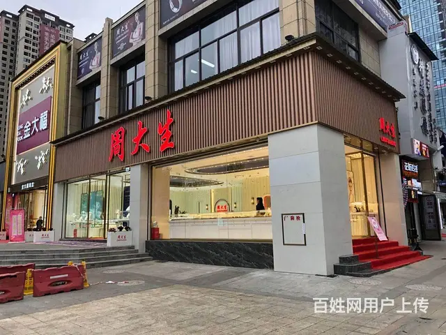 出售红花岗区红花岗周边商业街店铺 - 图片 2