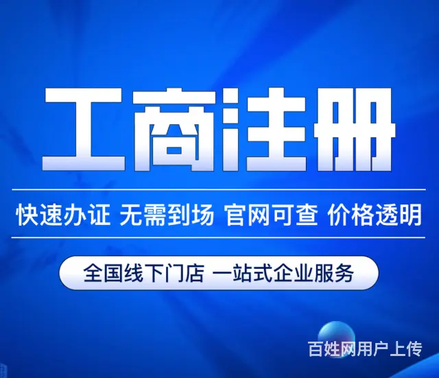 澄迈靠谱的记账公司谁家好 - 图片 1
