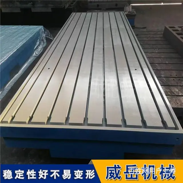 电机试验平台 3000X6000工作台 加工定制 - 图片 3