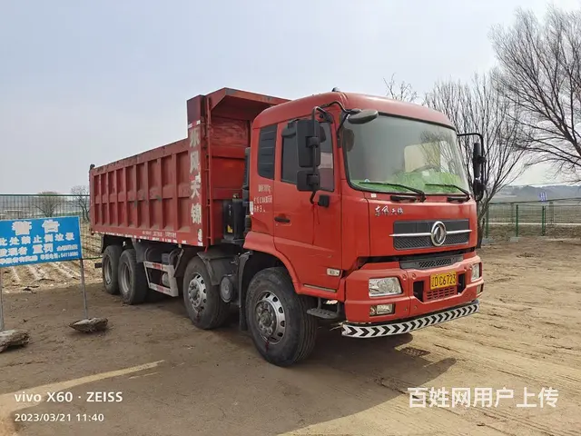 东风 天锦 自卸车 - 图片 1