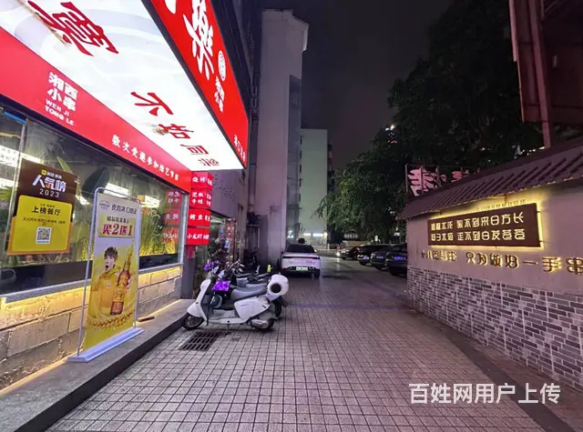 （51旺铺推荐）国贸金洲路240平夜宵烧烤店转让 - 图片 4