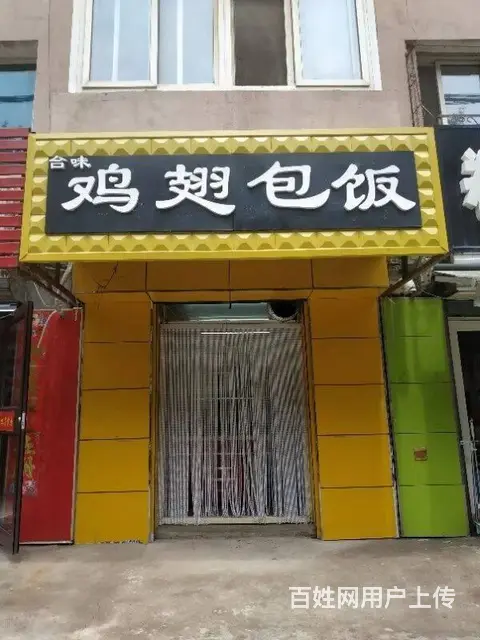 东湖市场附近快餐外卖店出兑保赚 - 图片 1