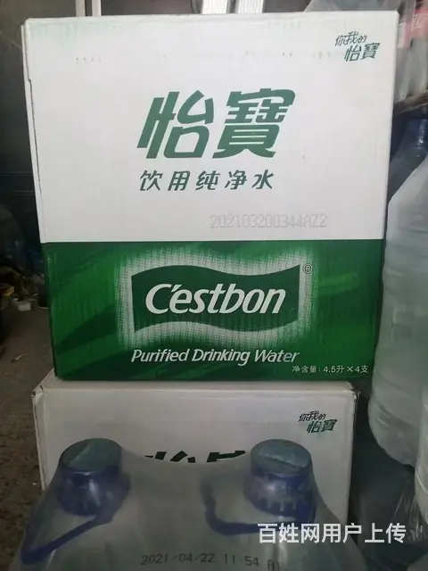皇姑塔湾街【恒大水站】电话 - 图片 7