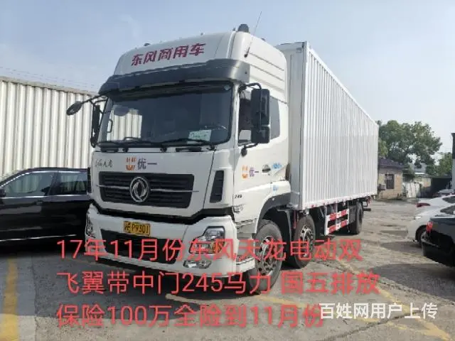 场地大量国五国四现车 - 图片 6