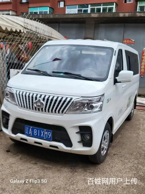 抚顺望花面包车送货 - 图片 1