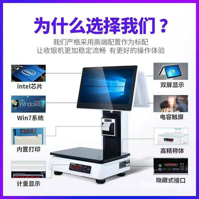 烟草收银软件停了怎么办，可以找我来安装收银系统和收 - 图片 1
