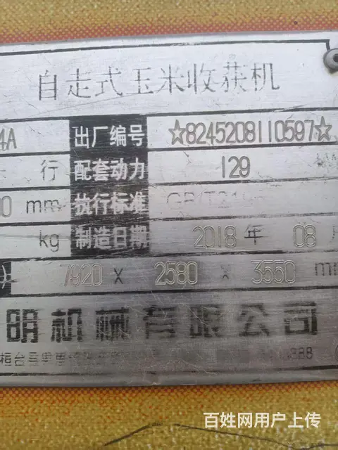 18年巨明 - 图片 7