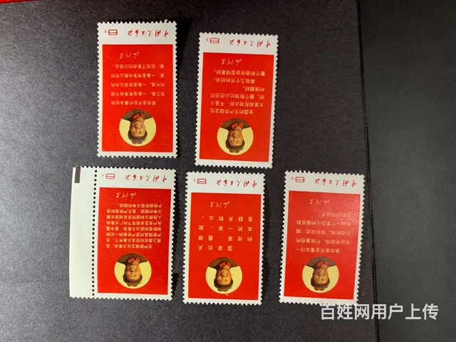 个人收藏 - 图片 11