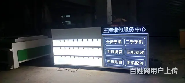 展示柜，手机 - 图片 2
