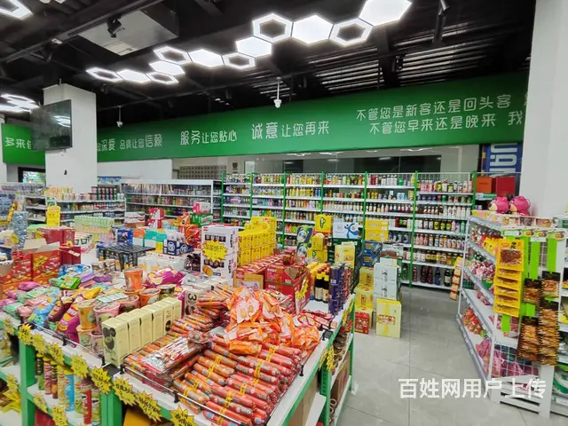 铁西区折扣超市出兑 - 图片 11