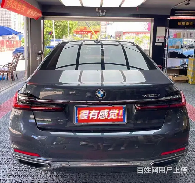 26.8万，不过户车 20年宝马730li豪华 - 图片 6