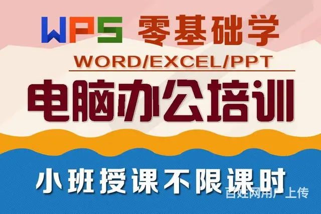 兰州电脑培训 平面设计 室内设计培训 - 图片 3
