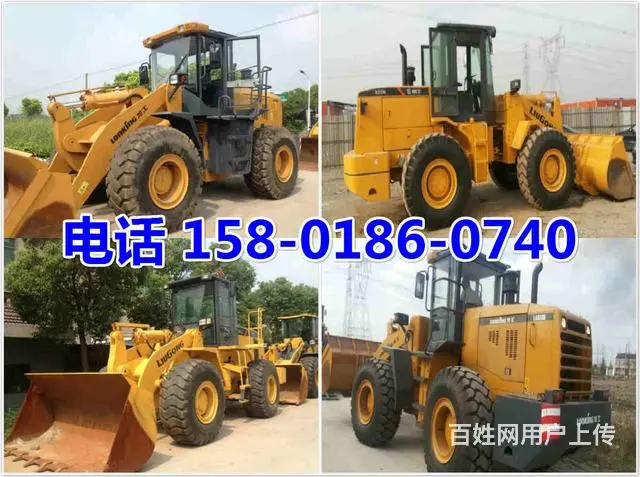 15—20—30—50型装载机转让 - 图片 1