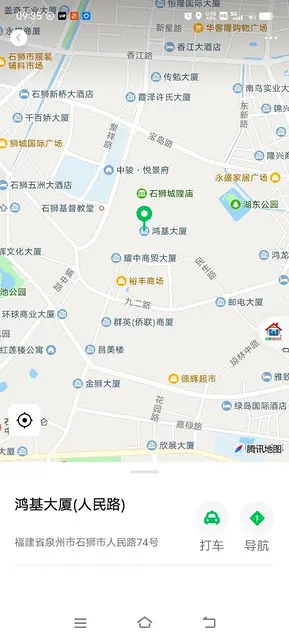 鸿基大厦1500元 - 图片 8