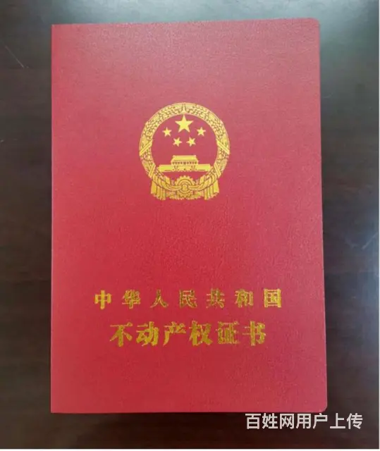 伊川现房，伊水府邸三期房屋出售 - 图片