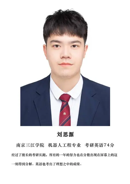 徐州考研哪里有；徐州考研哪里英语提分快；环跃集团 - 图片 1