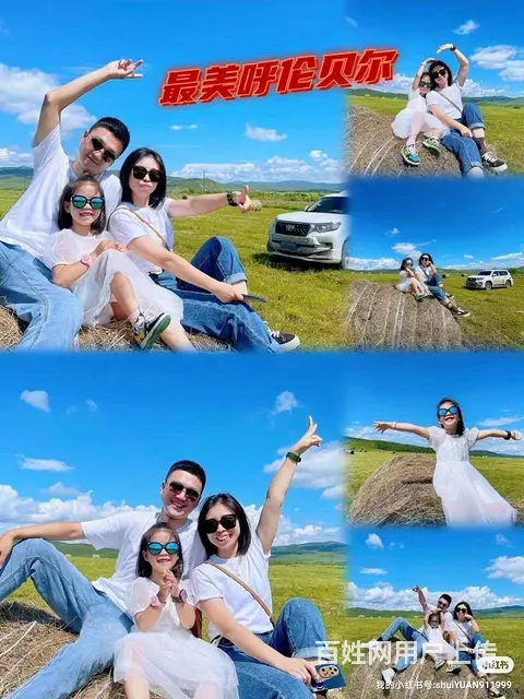 呼伦贝尔满洲里额尔古纳旅游包车师傅排名常师傅靠谱 - 图片 8