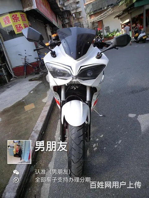 现货二手高低摩托车 专业150-350cc 可分期 - 图片 4