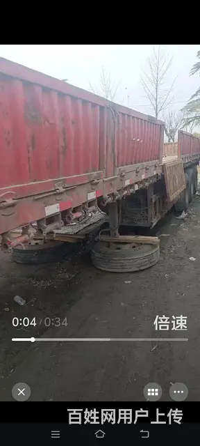 其他 其他 国6 - 图片 1