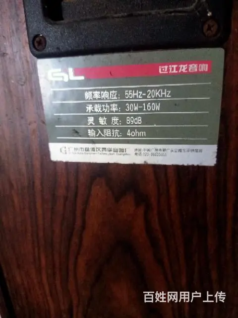 DVD音响带功放 - 图片 5