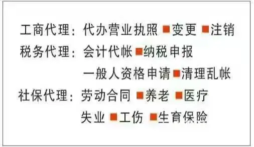 沈阳会计代帐价格低，沈阳会计代帐哪家好 - 图片 2