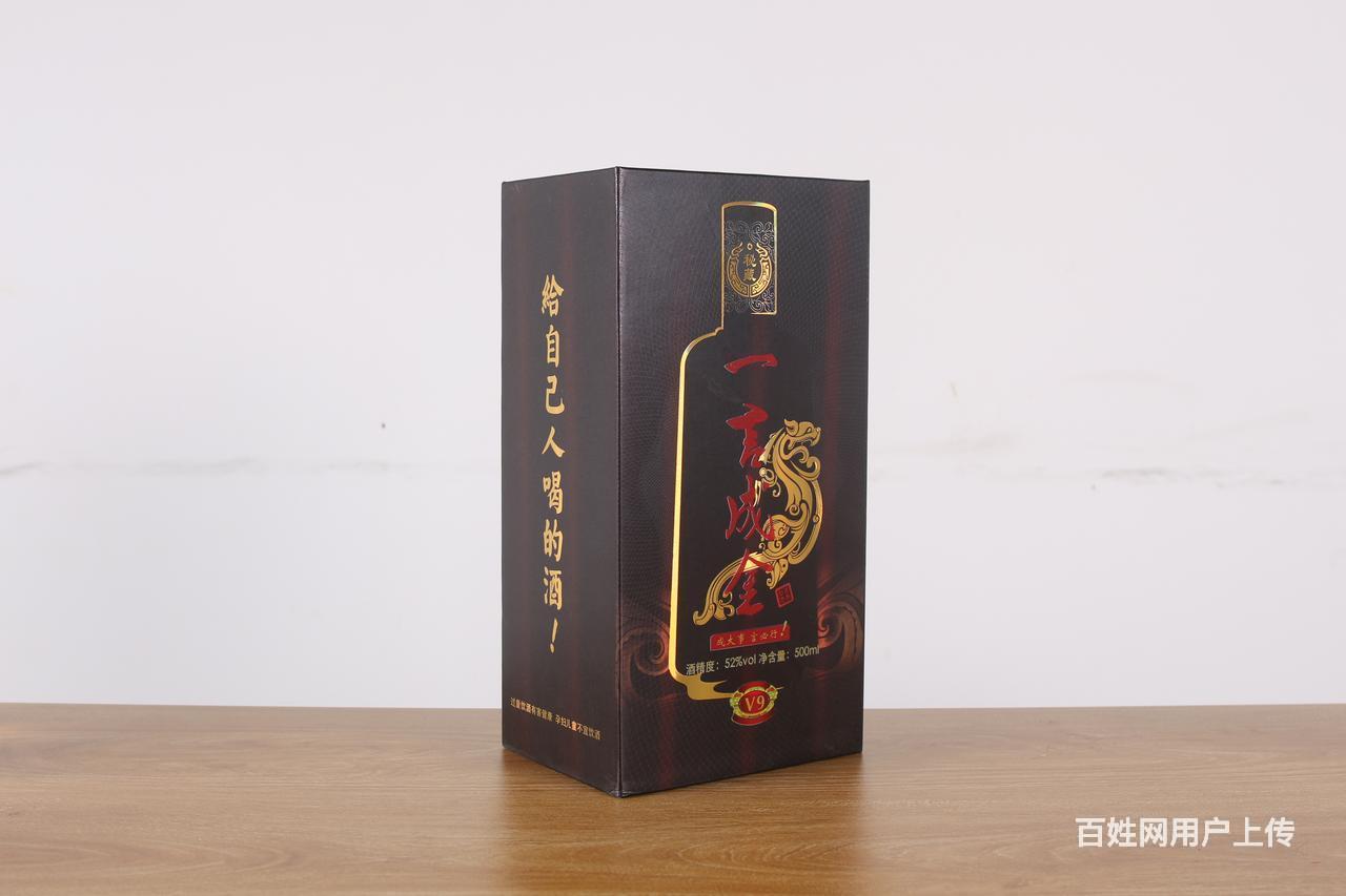 透明盒酒低档白酒定制 销售诚信营销