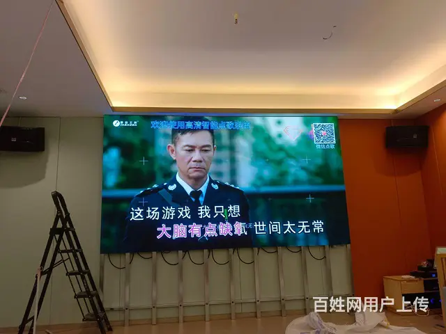 LED显示屏 - 图片 2