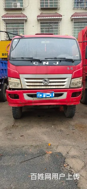 南骏汽车 南骏新鸿运 自卸车 国3 - 图片 1