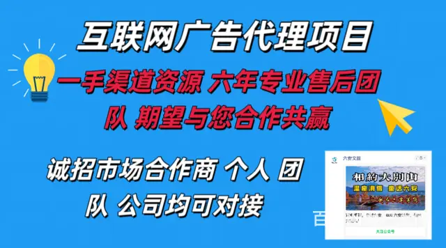 一个人就能做的全媒体广告项目，轻投入落地简单 - 图片 5